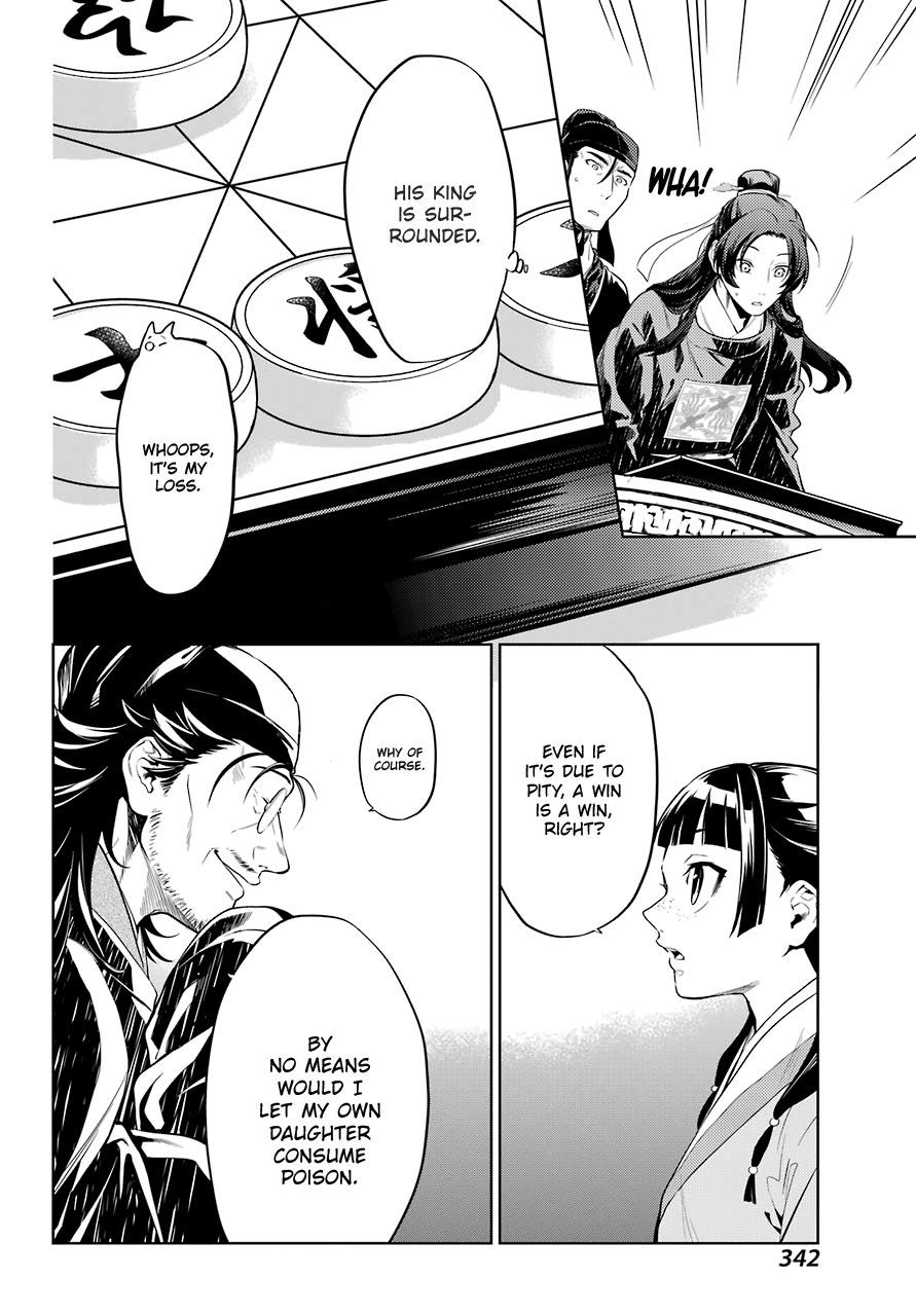 The Apothecary Diaries, Chapter 36.3 image 15